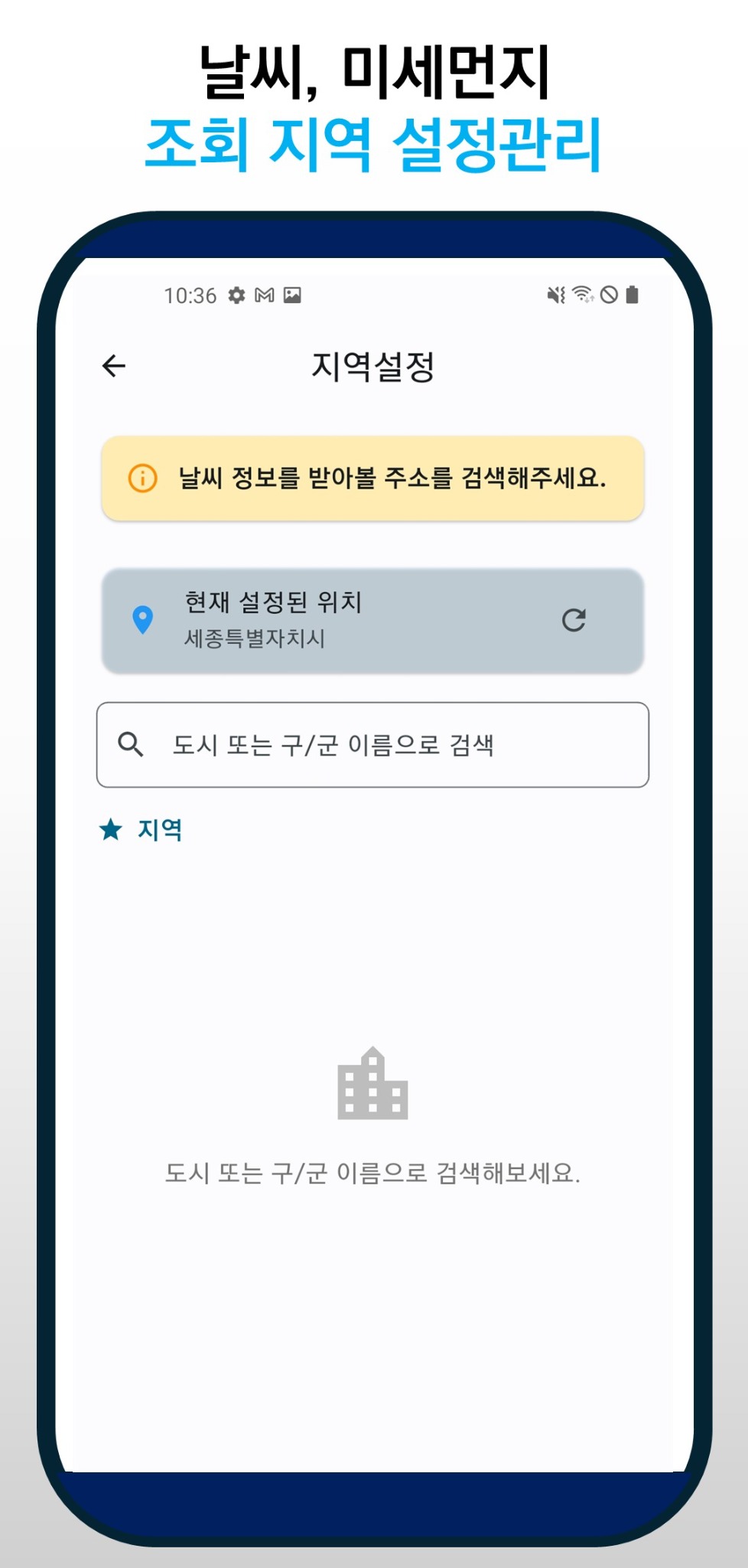 앱 스크린샷 6